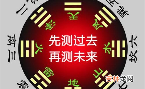 四柱算命术在线阅读_最正确的八字断法