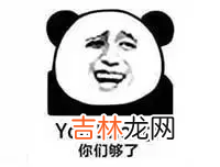 黄岐租房网 黄岐租房子