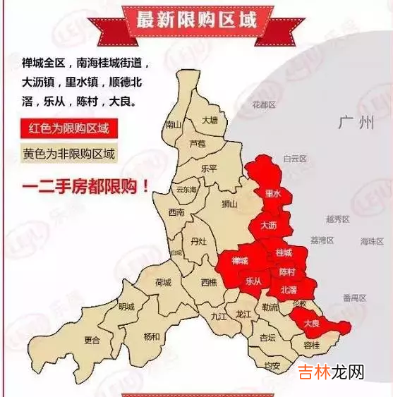 黄岐租房网 黄岐租房子