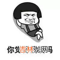 黄岐租房网 黄岐租房子