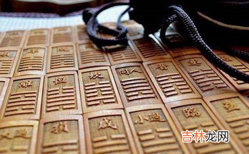 算命_四柱五行八字算命