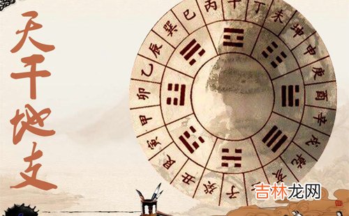 五行缺失查询表_五行测算