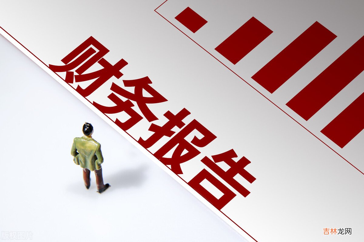 上市公司需要什么条件才能上市 上市公司财务报表