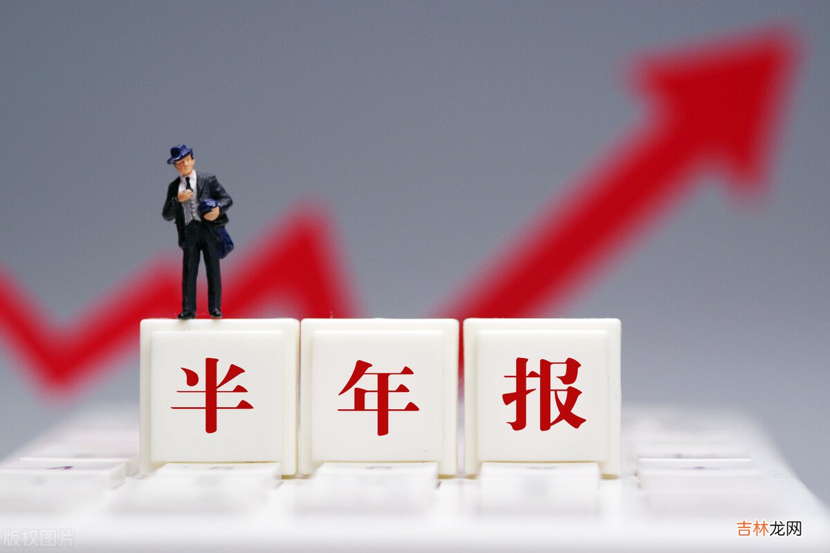 上市公司需要什么条件才能上市 上市公司财务报表