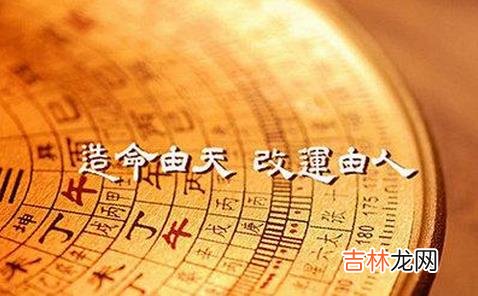 免费测财富船_用周易测命