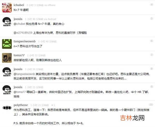 裁员不同意公司能强行裁掉吗 裁员补偿金要交税么