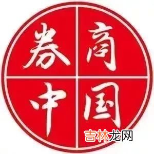 裁员不同意公司能强行裁掉吗 裁员补偿金要交税么