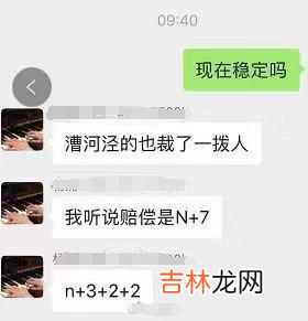 裁员不同意公司能强行裁掉吗 裁员补偿金要交税么