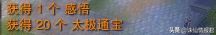诛仙 寻宝 诛仙天界挖宝