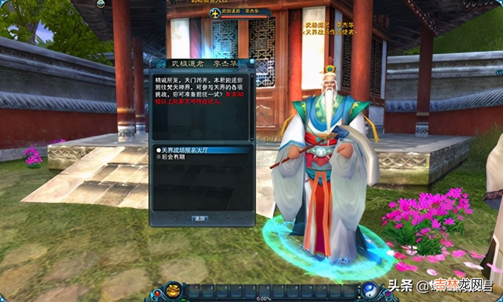 诛仙 寻宝 诛仙天界挖宝