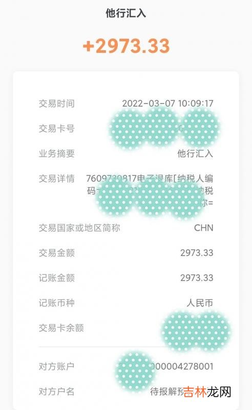 工资税可以退税吗 工资税缴纳标准