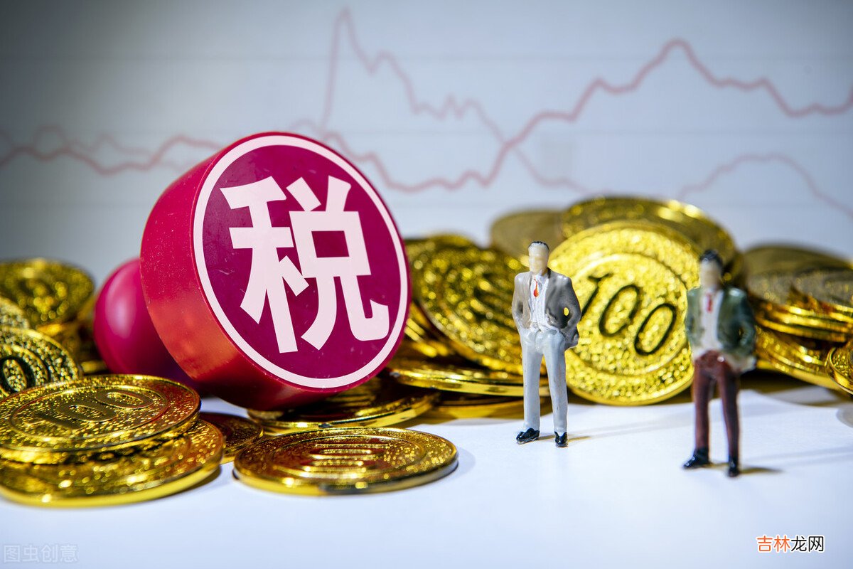 工资税可以退税吗 工资税缴纳标准