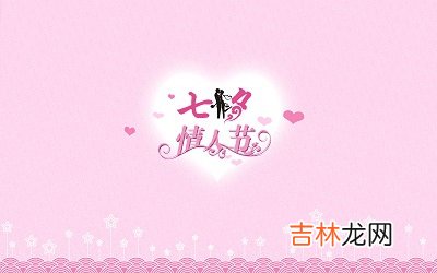 2020庚子鼠年七月初七日七夕出生缺金男宝宝起名