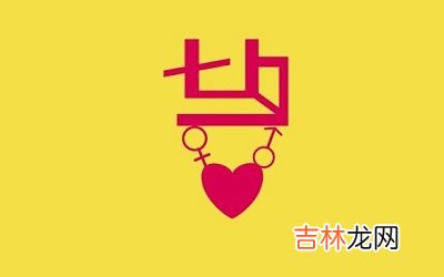 2020庚子鼠年七月初七日七夕出生缺金男宝宝起名