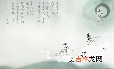 2020年8月25日七夕出生的宝宝起名怎么取？