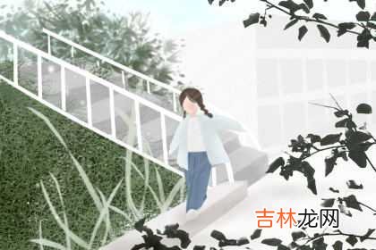 五行属金的字有哪些