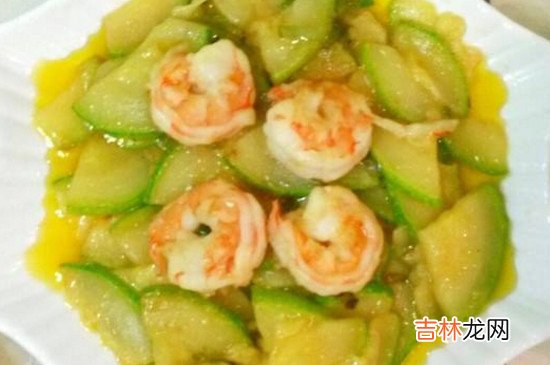 西葫芦能和虾一起吃吗
