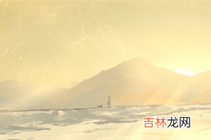 手机号码算命_八字看你一生财运是旺是衰