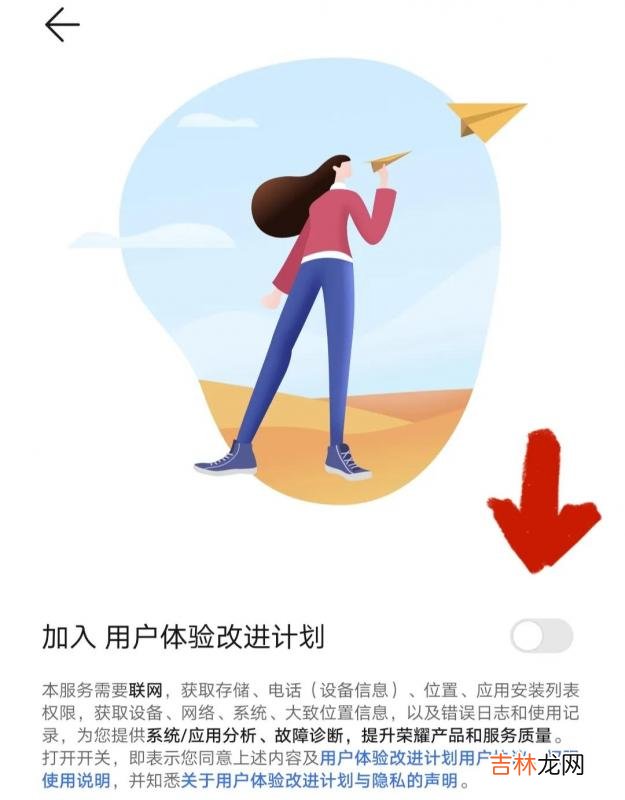 手机隐私安全吗 手机隐私安全怎么设置