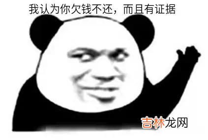 收货单和送货单 收货单有签字可以起诉欠钱吗
