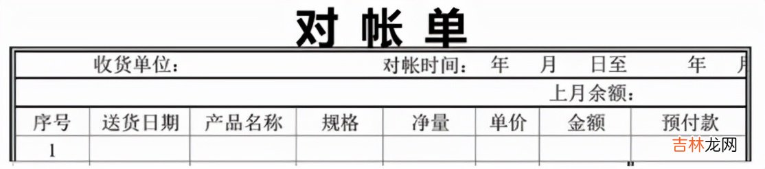 收货单和送货单 收货单有签字可以起诉欠钱吗