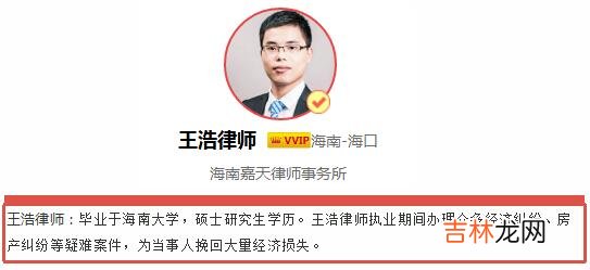 侵犯肖像权怎么判定 侵犯肖像权怎么处理