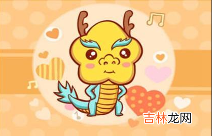 00年龙和00年龙能结婚吗 婚配属相好吗