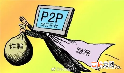 集资诈骗的立案条件 集资诈骗罪与非法吸收公众存款罪的区别