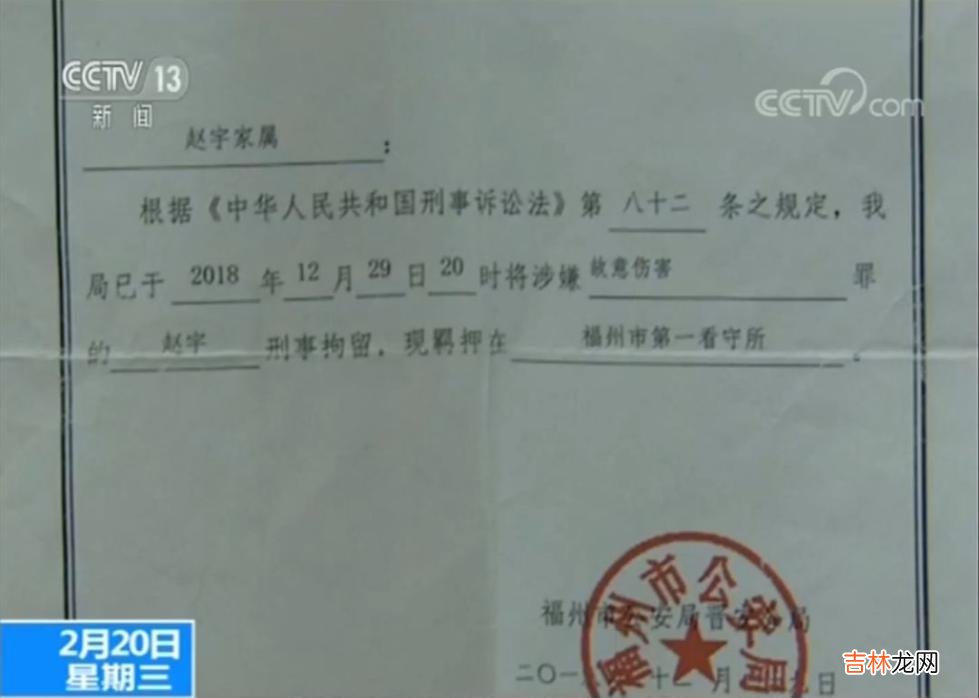 见义勇为反被拘最新进展 见义勇为反被拘警方声明