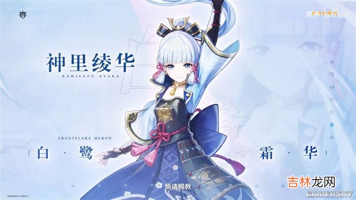 稻妻地灵龛 到期的英文