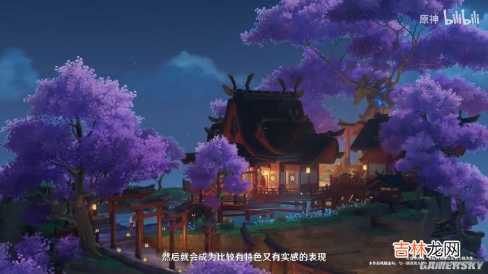 稻妻地灵龛 到期的英文