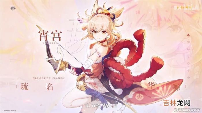 稻妻地灵龛 到期的英文