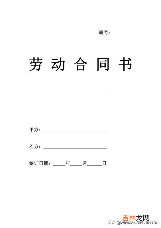 劳务公司注册取名 劳务工被辞退怎么赔偿