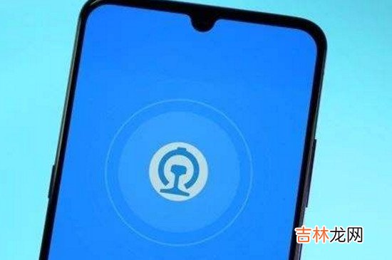 候补车票可以退吗