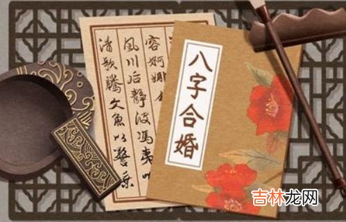 癸丑日为何婚姻不美满,癸丑日婚姻特点