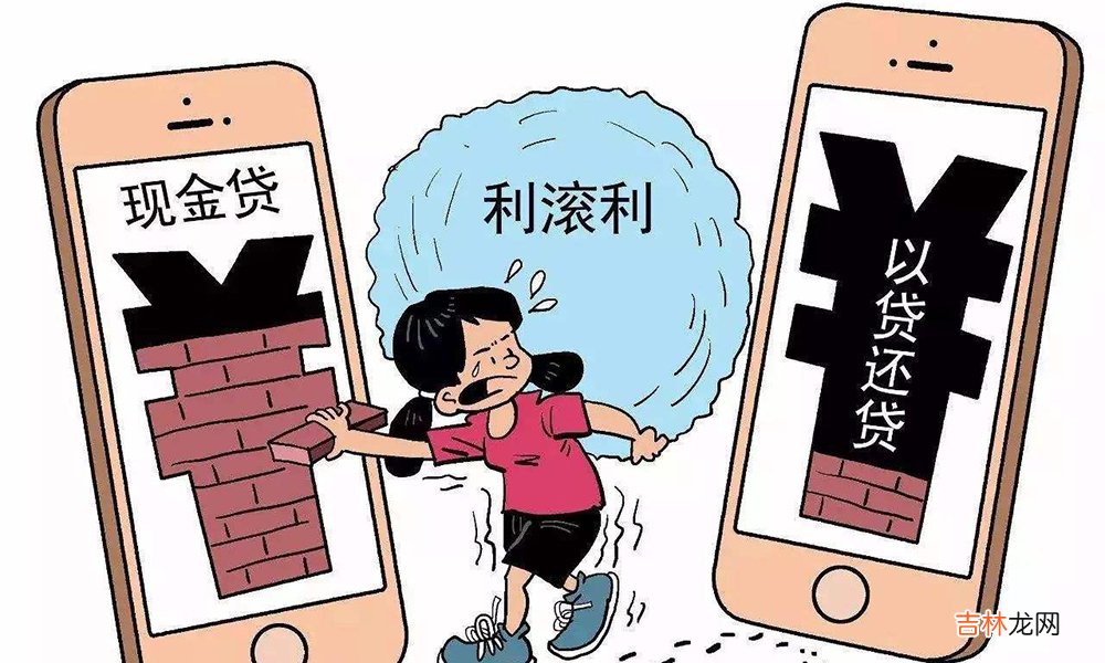 分期付款手机不还钱会怎么样 分期付款手机逾期会怎么样