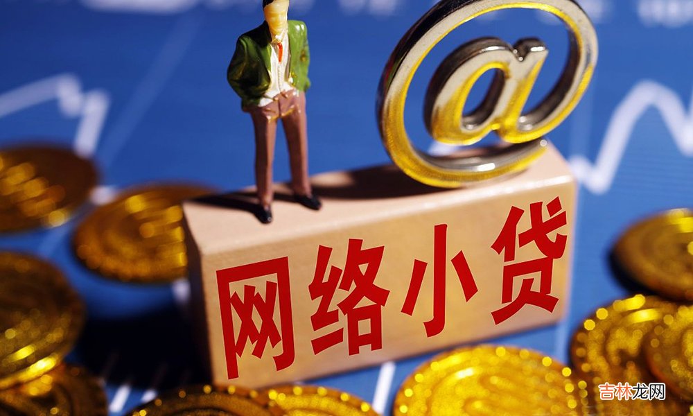 分期付款手机不还钱会怎么样 分期付款手机逾期会怎么样