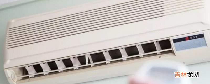 空调买一级能效还是三级能效