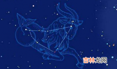 摩羯男喜欢什么星座？和什么星座最合适