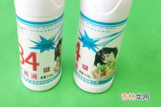 84消毒液能和洗衣粉一块用吗