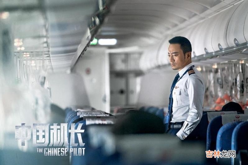 超速驾驶豆瓣 超速驾驶演员表