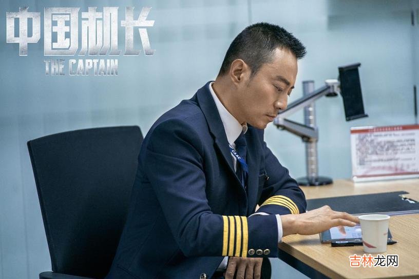 超速驾驶豆瓣 超速驾驶演员表