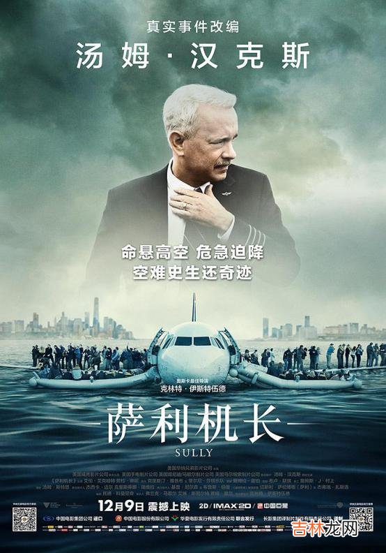 超速驾驶豆瓣 超速驾驶演员表