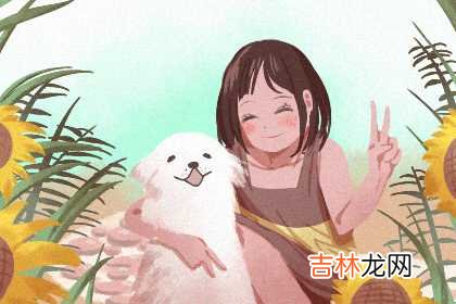 如何取好名字 字形有讲究