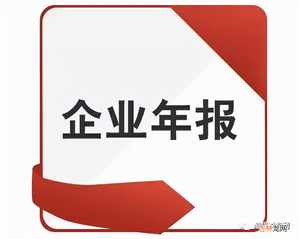 工商局年检怎么年检 工商局年检网站