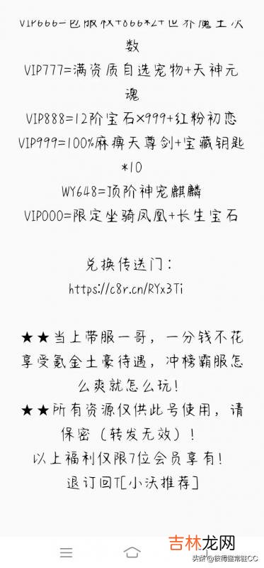 天天收到垃圾短信怎么办 手机收到垃圾短信怎么办