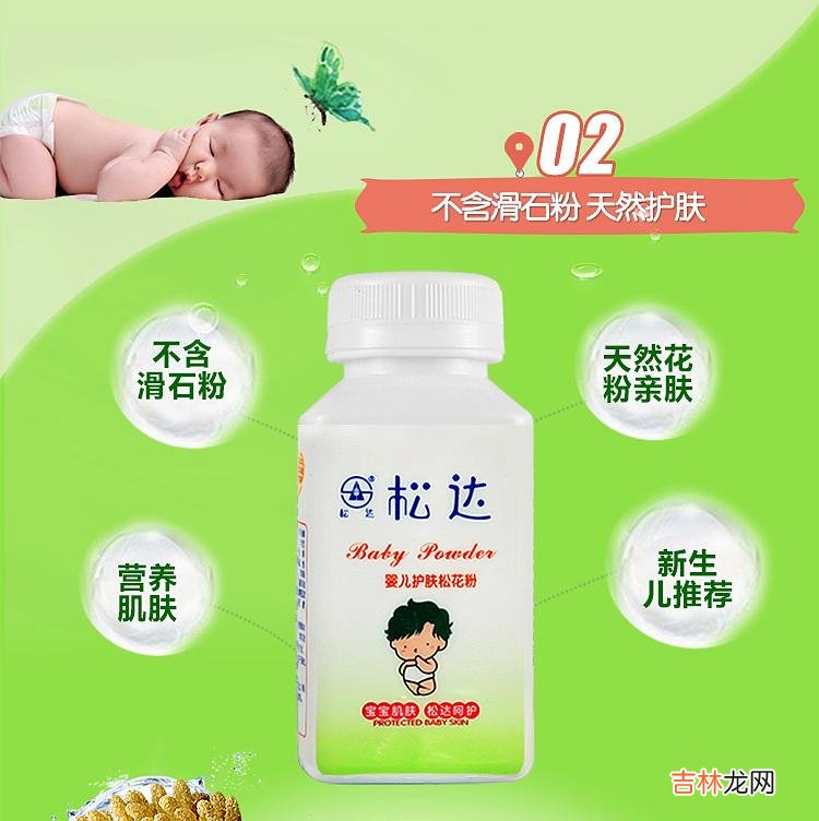 爽身粉痱子粉二合一 爽身粉痱子粉怎么用