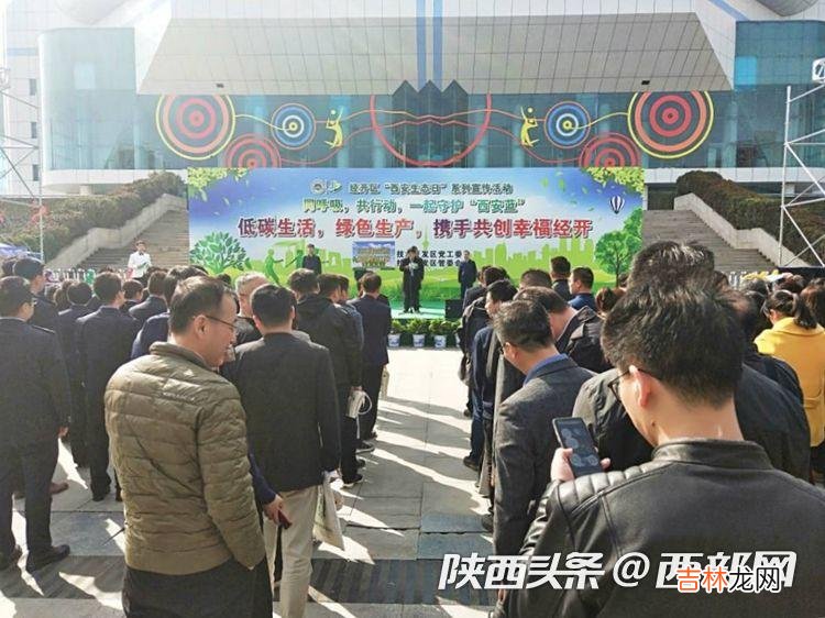 邓选印 西安经开区管委会副主任 邓选印