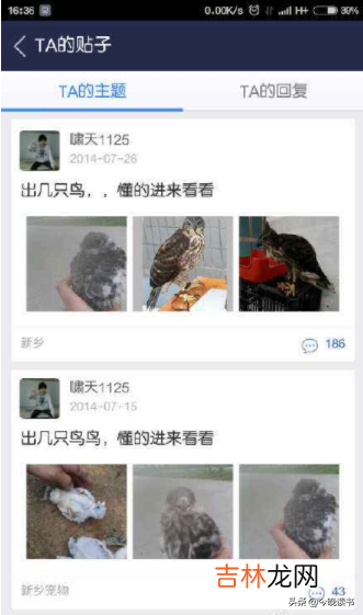 大学生犯罪了会被开除学籍吗 大学生犯罪案例大全