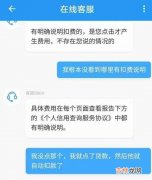 网络借贷信息中介机构业务活动管理暂行办法 网络借贷的危害